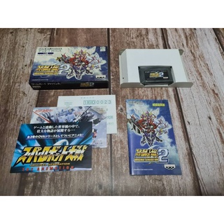 Super Robot Original Generation 2