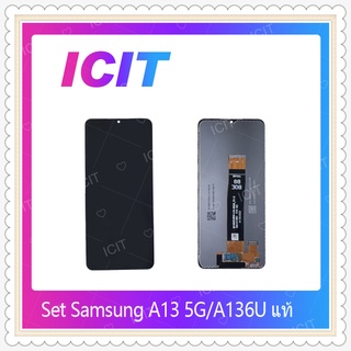 Set Samsung A13 5G / A136U งานแท้  อะไหล่หน้าจอพร้อมทัสกรีน หน้าจอ LCD Display Touch Screen ICIT-Display