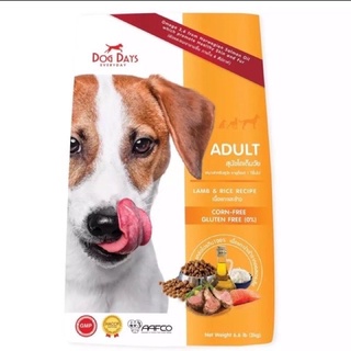 Dogdayอาหารสุนัขสูตรเนื้อแกะขนาด3kg สำหรับน้องหมาแพ้อาหารที่มีส่วนผสมของเนื้อไก่