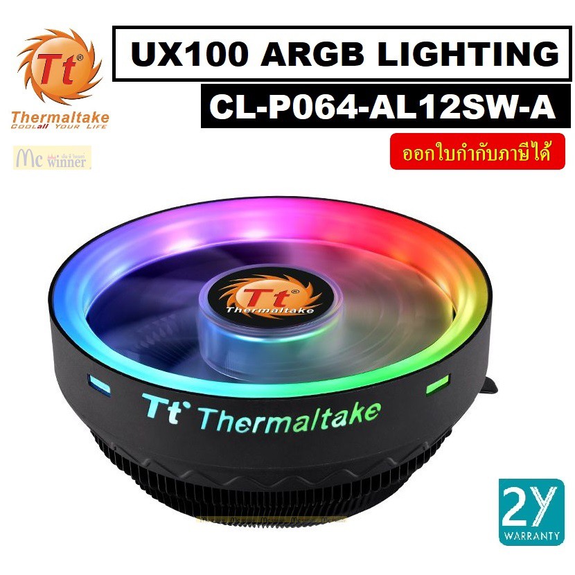 Fans & Heatsinks 519 บาท CPU COOLER (พัดลมซีพียู) THERMALTAKE รุ่น UX100 ARGB LIGHTING CPU COOLER ใส่ LPG1700(GEN12) ได้ – สินค้ารับประกัน 2 ปี Computers & Accessories