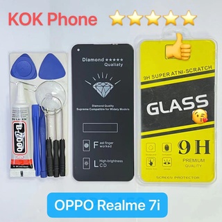 ชุดหน้าจอ OPPO Realme 7i แถมฟิล์มพร้อมชุดไขควง