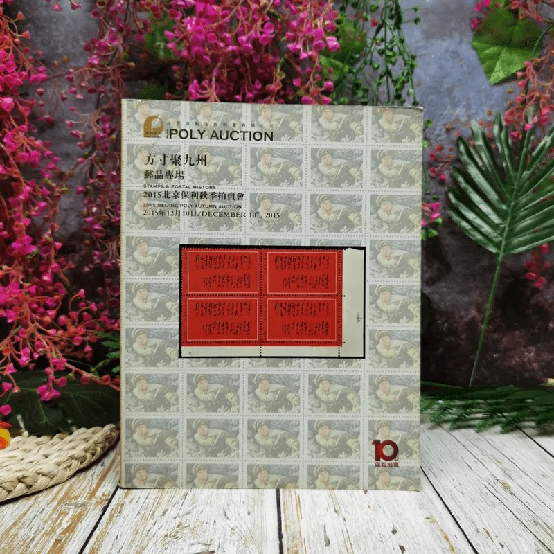 Stamps&Postal History