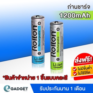 ถ่านชาร์จ Rolton 1500 mAh , 2200 mAh (1ก้อน) สำหรับ  K100 , K300 ,  K400 , K500 ถ่าน แบตเตอรี่