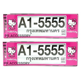 กรอบป้ายทะเบียนกันน้ำ HELLO KITTY ยาว-ยาว พื้นชมพู