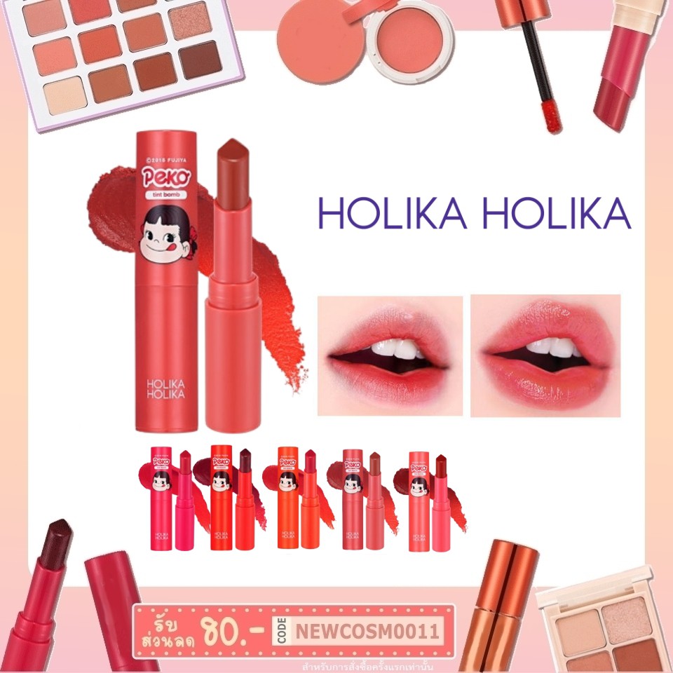 แท้(ฉลากไทย)Holika Holika Peko Water Drop tint bomb ลิปเปโกะ โฮลิกะ โฮลิก้า ลิปทินท์ เกาหลี