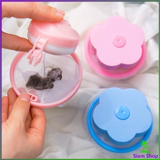 กรองเครื่องซักผ้า Mesh filter bag washing machine flower shape