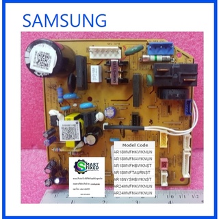 บอร์ดเครื่องปรับอากาศซัมซุง/MAIN/SAMSUNG/DB92-04372D/อะไหล่แท้จากโรงงาน