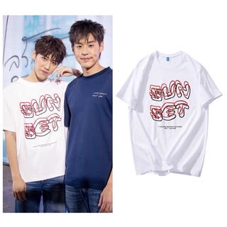 พรีออเดอร์ ❗️เสื้อยืด คอกลม สีขาว sun set เหมือนพีพีใส่จ้า pp billkinดารา