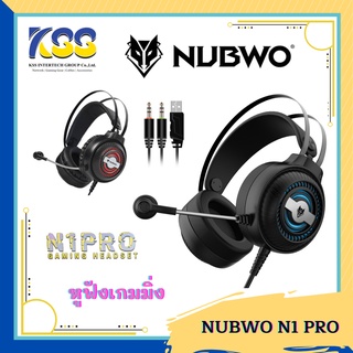 NUBWO N1 Pro Stereo Headset Gaming หูฟังเกมมิ่ง หูฟังคอม ระบบสเตริโอ กระหึ่ม รอบทิศทาง **รับประกัน1ปี**