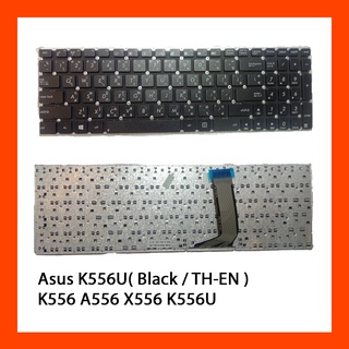 Keyboard Asus K556U BLACK TH แป้นไทย-อังกฤษ