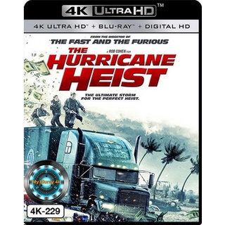 4K UHD หนัง The Hurricane Heist ปล้นเร็วฝ่าโคตรพายุ