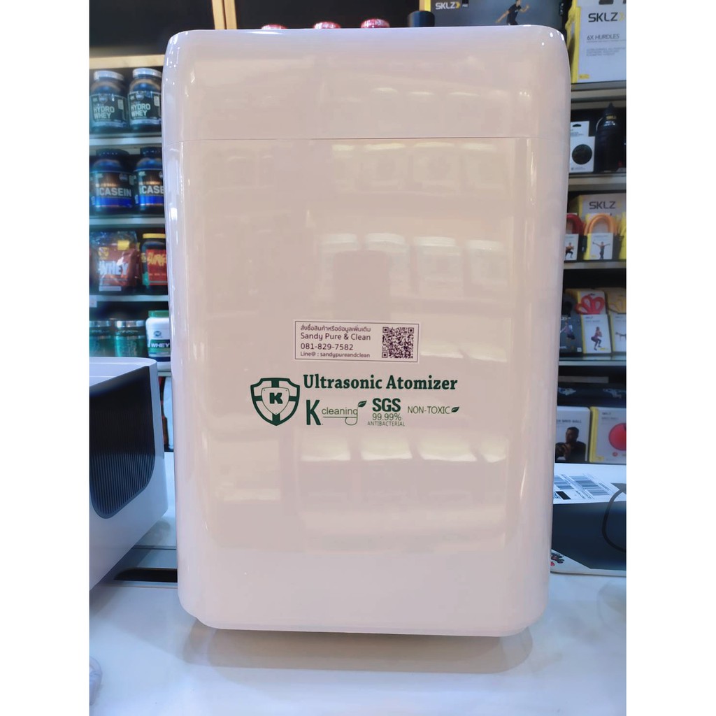 เครื่องพ่นหมอกแบบตั้งรุ่น B4