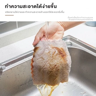 ผ้าขี้ริ้ว ผ้าเช็คมือ ผ้าอเนกประสงค์ ซับน้ำดีมาก(คละสี)