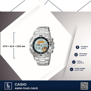 นาฬิกาข้อมือ Casio รุ่น AMW-704D-7AVDF -นาฬิกาผู้ชาย Outgear