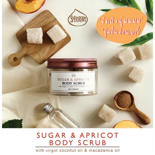 สครับน้ำตาลและเมล็ดแอปปริคอท Sugar &amp; Apricot Body Scrub