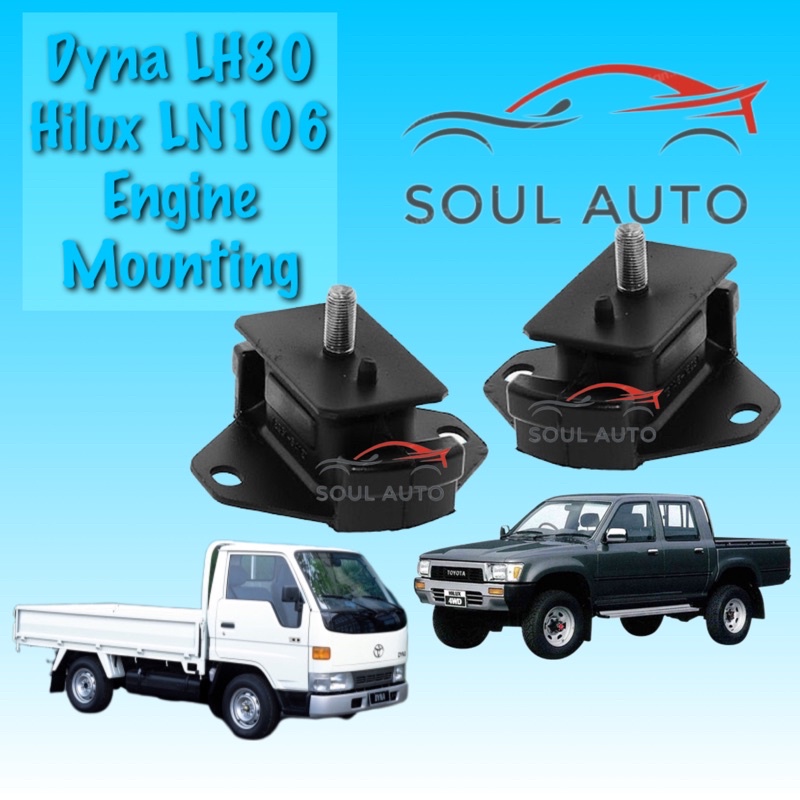 ขายึดเครื่องยนต์ Toyota Dyna LH80 Hilux LN106