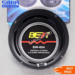 BEST BW-604 ลำโพงรถยนต์ แกนร่วม 6.5 นิ้ว รองรับกำลังขับ 400W sahasound - สหซาวด์