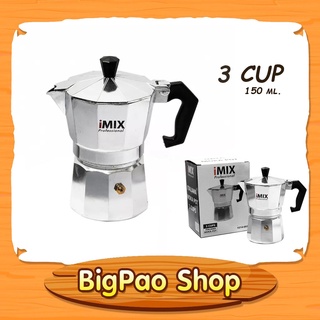 มอคค่าพอท 3 คัพ I-MIX Moka Pot หม้อต้มกาแฟสด สำหรับ 3 ถ้วย / 150 ml