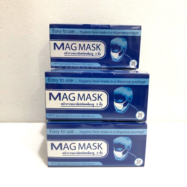 หน้ากากอนามัยผู้ใหญ่ MAG MASK 50 ขิ้น มี 3 สี ( เขียว / ฟ้า / ขาว )