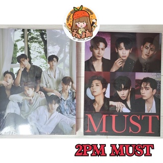 [พร้อมส่ง] อัลบั้ม 2PM THE 7TH ALBUM &lt;MUST&gt;