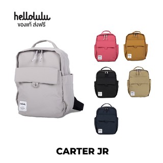 Hellolulu รุ่น Carter JR. - มีหลายสีให้เลือก กระเป๋าสะพายหลังผู้หญิง BC-H50280 กระเป๋า Daypack