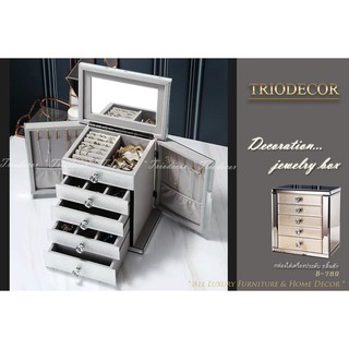 กล่องใส่เครื่องประดับ High-end Diamond Jewelry Box (5 Drawers) B-789