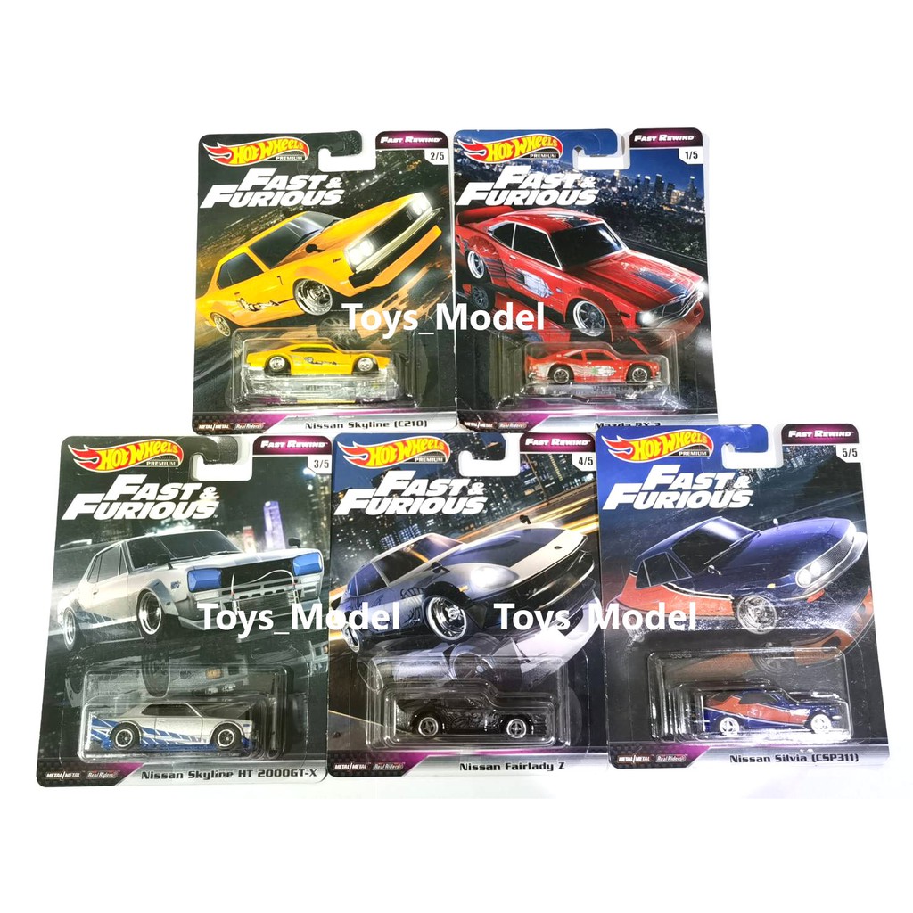 Hotwheels รุ่น Fast and  Furious Rewind Sets (5คัน) ล้อยาง