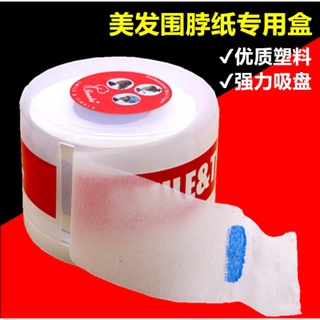 พร้อมส่ง จัดส่งด่วน#กล่องกระดาษเอี๊ยมพลาสติก แบบใช้แล้วทิ้ง สําหรับร้านตัดผม
