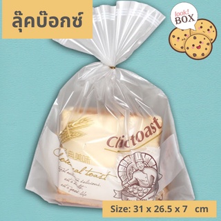 ถุงพลาสติกใส่ขนม ขนมปัง Classic toast แพคละ 100 ใบ ขนาด 31 x 26.5 x 7 ซม.