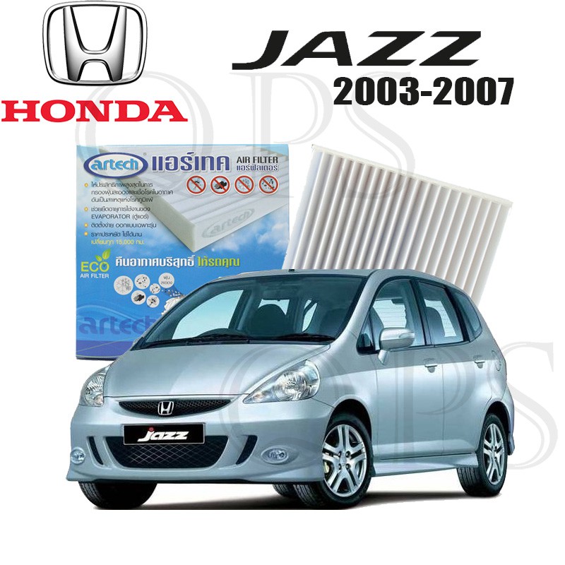 แผ่นกรองอากาศรถhonda ถูกที่สุด พร้อมโปรโมชั่น ม.ค. 2026 | BigGoเช็คราคา ...