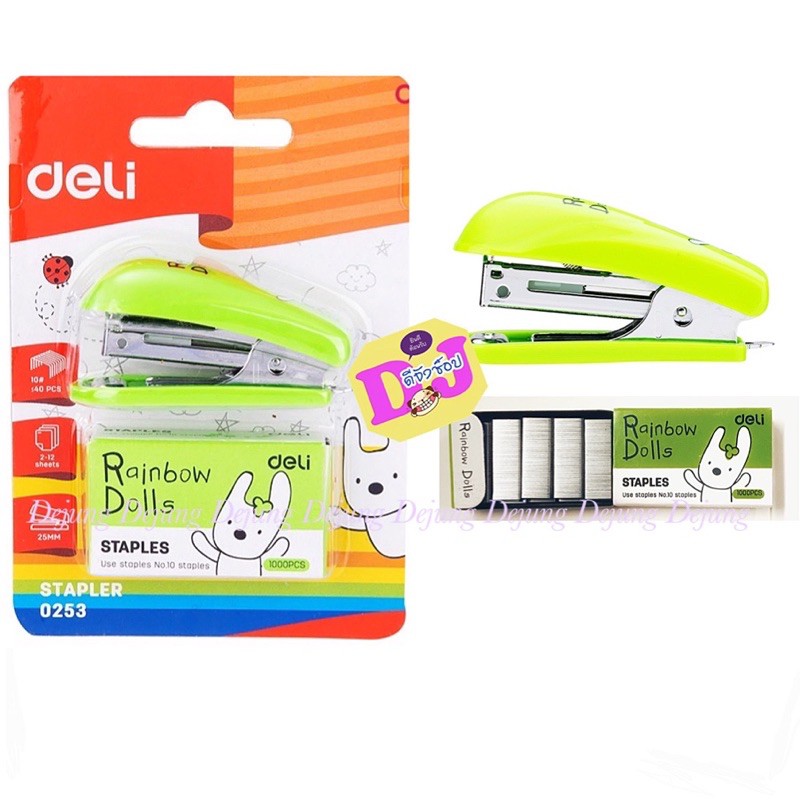 ชุดเย็บกระดาษมินิ เบอร์ 10 พร้อมลวด Deli 0253 Mini Stapler แถมฟรีลวดเย็บ 1 กล่อง แม็ก แม็กเย็บกระดาษ แม็คเย็บกระดาษ