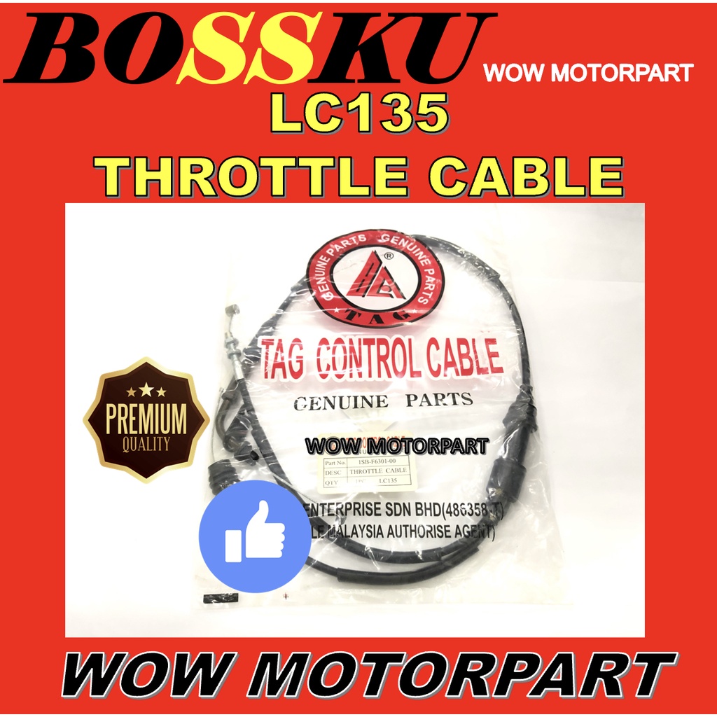 LC135 สาย THROTTLE LC 135 KABEL MINYAK LC135 สาย THROTTLE MINYAK LC135 WAYAR MINYAK LC135 สาย THROTT