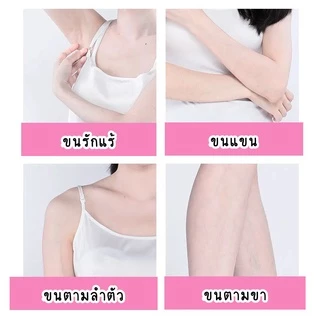 มูสกำจัดขน พร้อมส่ง🔥 สเปรย์กำจัดขน กำจัดขนน้องสาว ขจัดขน ที่กำจัดขน สเปรย์ มูสโฟมกำจัดขน