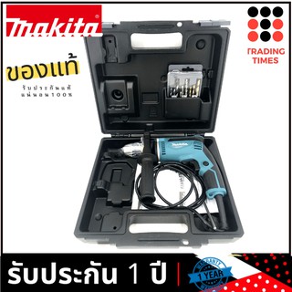 Makita M8103KX1B สว่านกระแทก 1/2 นิ้ว (4หุน) M8103KX1B แทนรุ่น MT814 + ชุดดอกสว่าน /กล่องใส่เครื่องมือ ผลิตในไทย ของแท้