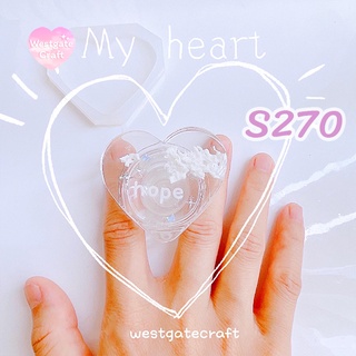 แม่พิมพ์หัวใจ Heart Mold D R270