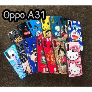 เคส3Dลายการ์ตูน OPPO A31 เคสออปโป้