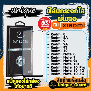 เต็มจอ ฟิล์มกระจก เรดมี่ RedMi Note10 Note10Pro Redmi8A,8,9A,9,9T,Note8,Note9,Note9S