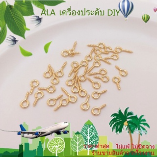 ❤️เครื่องประดับ DIY❤️จี้สกรูแฮนด์เมดชุบทอง 14K รูปแกะสําหรับตกแต่งเล็บ DIY【เชื่อมต่อหัวเข็มขัด/หัวเข็มขัดหาง】