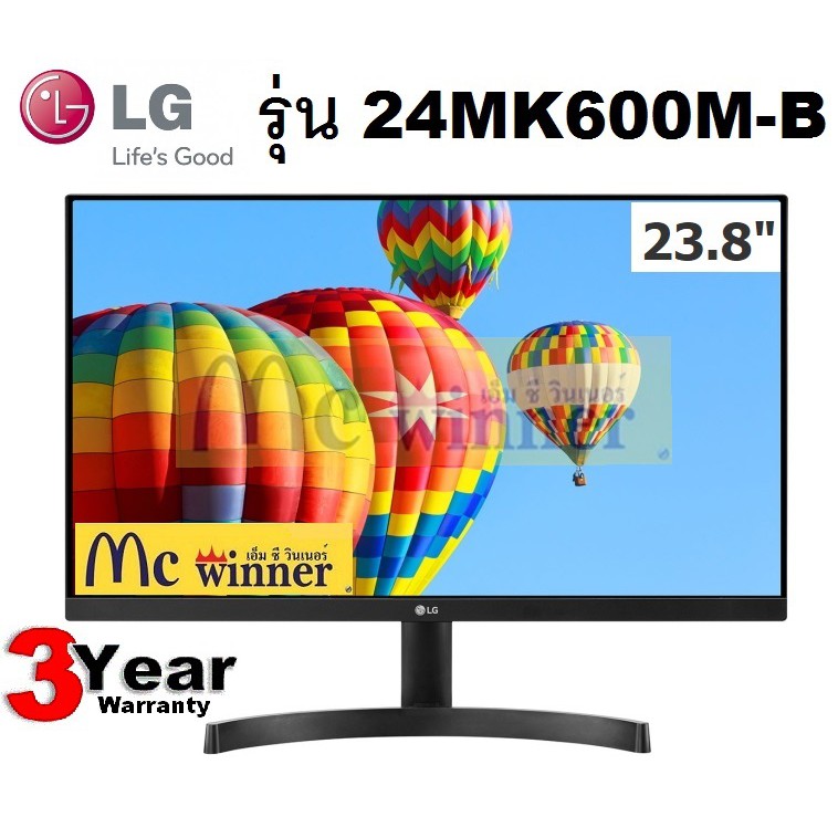 MONITOR (จอมอนิเตอร์) LG รุ่น 24MK600M-B 23.8” IPS 75Hz - รับประกัน 3 ปี #6