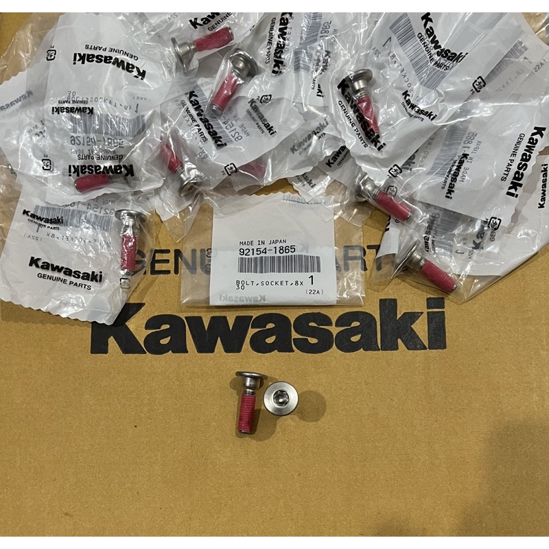 SCREW DISC RR150 KR150 ZSR KRZ AR125 AR80 KAWASAKI JAPAN