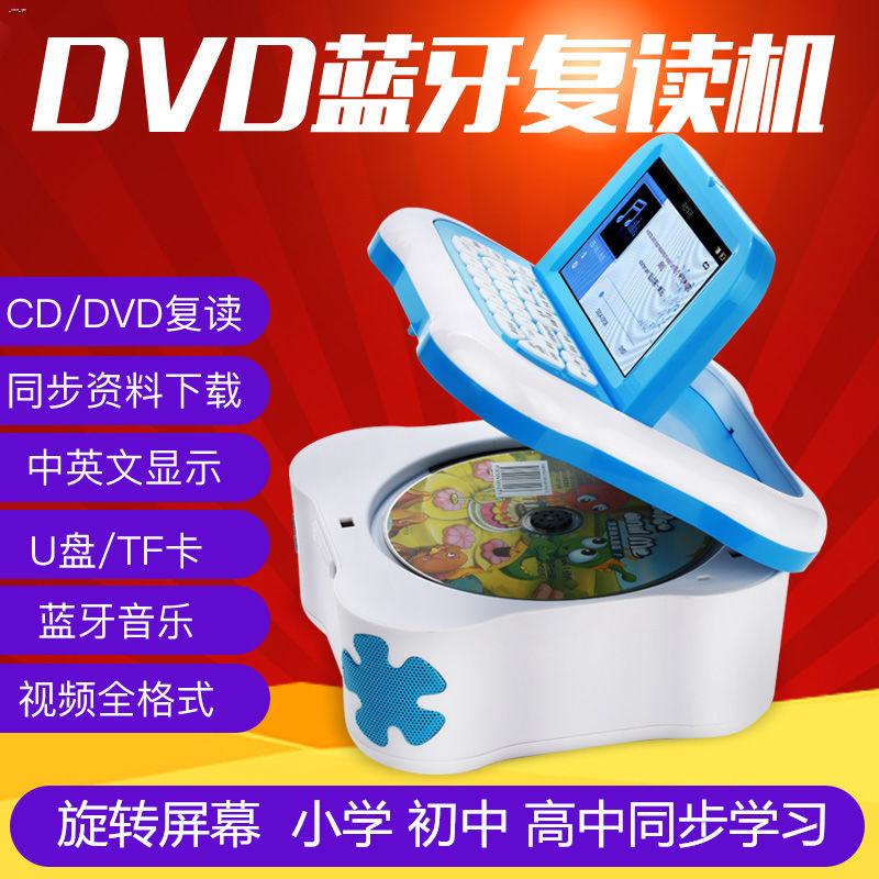 พร้อมส่งจ้า✐♂CD Repeater DVD Bluetooth MP3 การเรียนรู้ภาษาอังกฤษของนักเรียน CD เครื่องเล่นที่ไม่ใช่เทป Xianke T80 Record