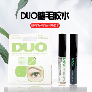 ❂۞กาวติดขนตาปลอม DUO กิ่งเดี่ยว กาวติดขนตาปลอม สามเณร กาวติดขนตา ติดได้ สู่ตาสองชั้นไม่ระคายเคือง ไร้สารก่อภูมิแพ้ และกั