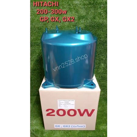 อะไหล่ถังปั๊มน้ำ (ถังเหล็กแท้)​ Hitachi, ITC ขนาด​ 200-250-300-325w รุ่น​ GP, GX, GX2, XS