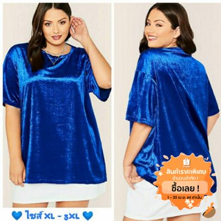 เสื้อยืดกํามะหยี่ เสื้อสาวอวบไซส์ใหญ่ คอกลม ไซส์ใหญ่" XL, 2XL ,3XL