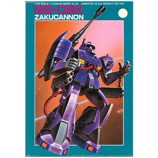 Z-MSV 1/144 MS-06K Zakucannon (Zaku Cannon) - กันดั้ม กันพลา Gundam Gunpla NJ Shop