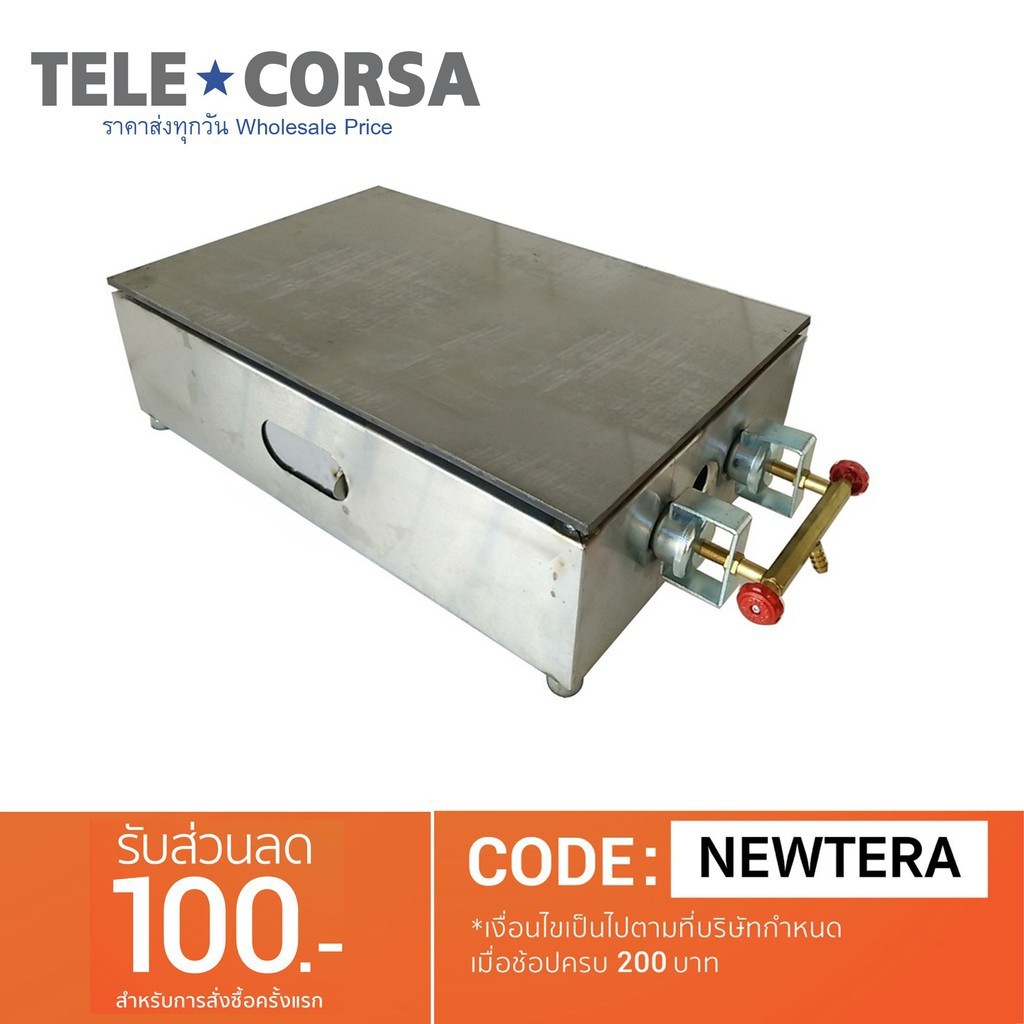 Telecorsa เตาขนมเบื้อง ขนมโตเกียว แพนเค็ก ขนาด 14"x22" รุ่น ST003-M