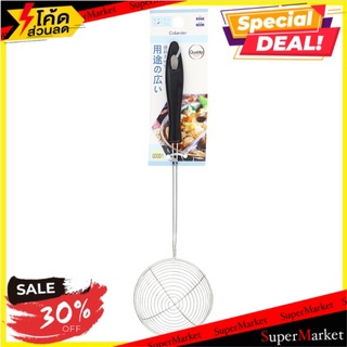 🎯BEST🎯 🔥แนะนำ!! อีซี่ คิทเช่น กระชอนลวก 1 ชิ้น Easy Kitchen Colander 1pc 🚛💨
