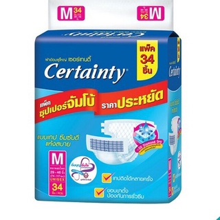 เซอร์เทนตี้เทปจัมโบ้M34ชิ้น