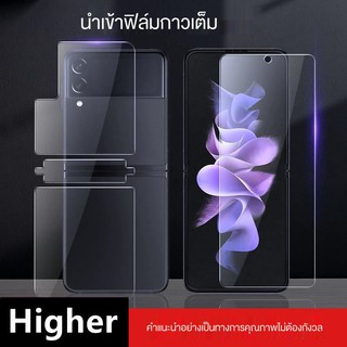 พร้อมส่ง ฟิล์ม z flip 3 ฟิล์ม z flip 3 5g ฟิล์ม samsung z flip 3 5g film z flip 4 film แมตต์ samsung z flip 4 ฟิล์ม