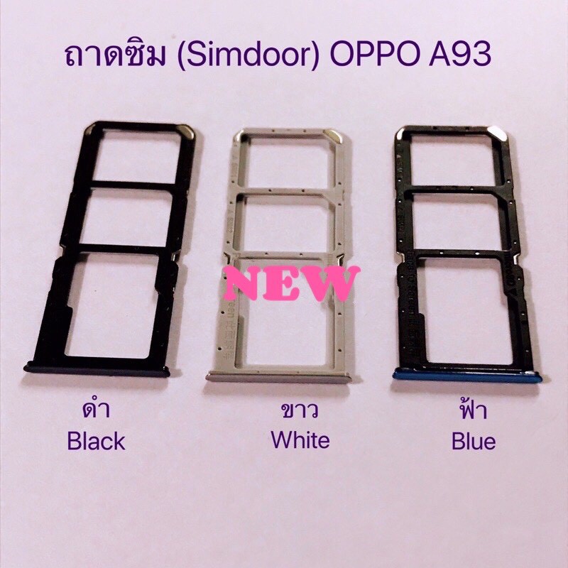 ถาดซิมโทรศัพท์ [Sim-Door] I4 / 4s